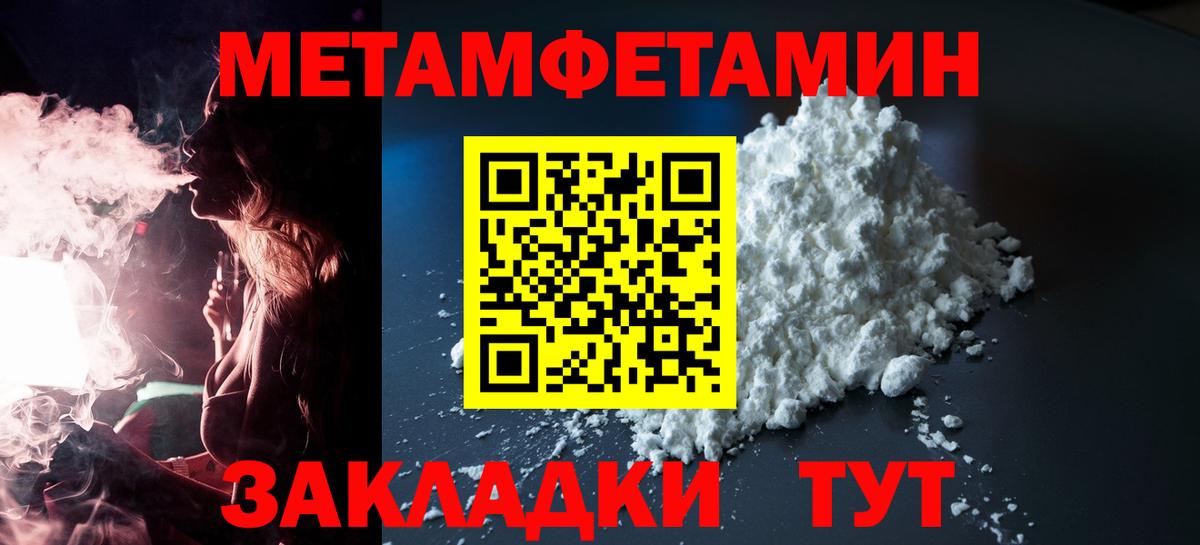 Amphetamine 98% Чебоксары
