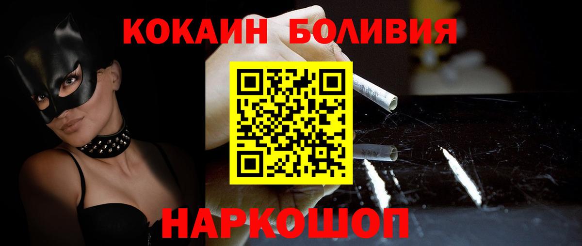 Кокаин 98% Чебоксары