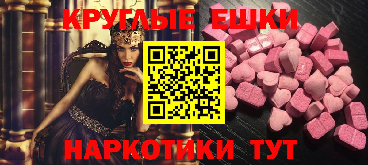 Экстази бентли  Вход с VPN  Чебоксары 