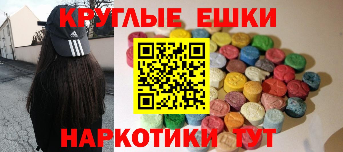 Ecstasy DUBAI Чебоксары