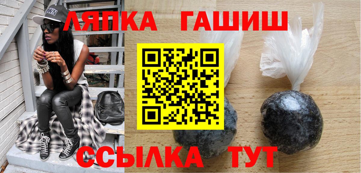 ГАШ убойный Чебоксары