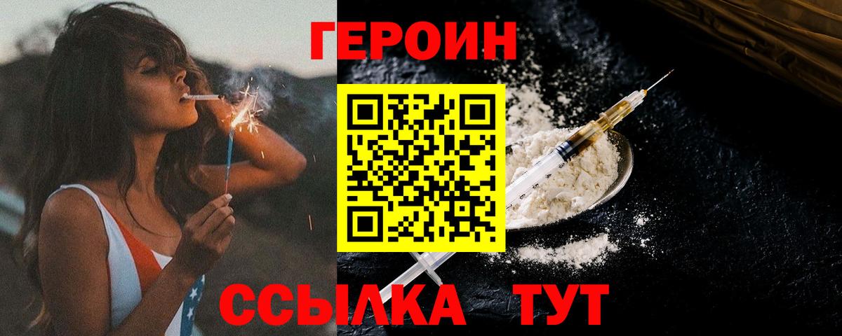Псилоцибиновые грибы Чебоксары