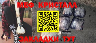 каннабис Можайск