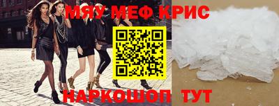 трава Можга