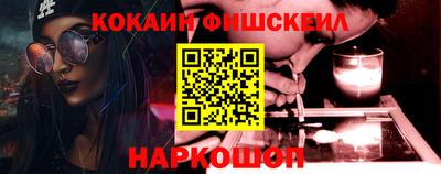 каннабис Можайск
