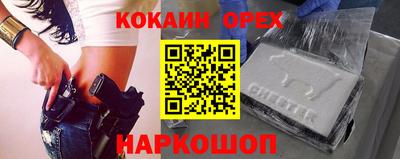 трава Можга