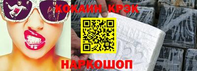 гашик Наро-Фоминск