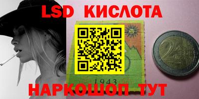 каннабис Можайск