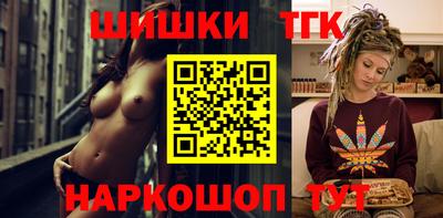 каннабис Можайск