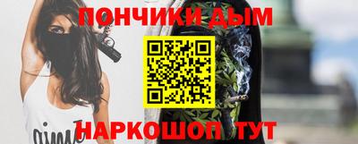 каннабис Можайск