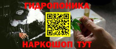 трава Можга