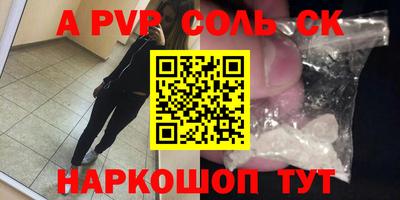 каннабис Можайск