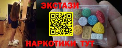 МДМА Моздок