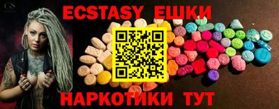 каннабис Можайск