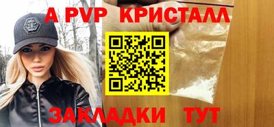 каннабис Можайск