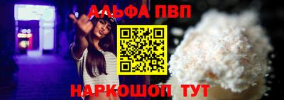 каннабис Можайск