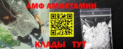 каннабис Можайск