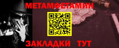 каннабис Можайск