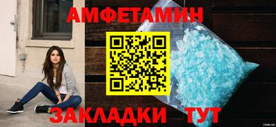 трава Можга