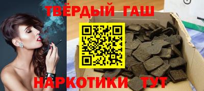 трава Можга