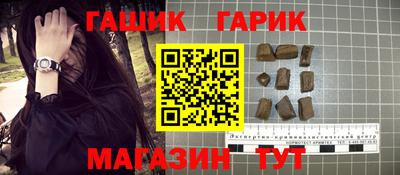 каннабис Можайск
