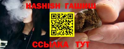 каннабис Можайск