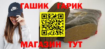 трава Можга