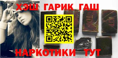 каннабис Можайск