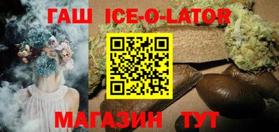 трава Можга