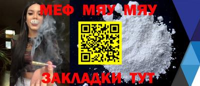 мескалин Нальчик