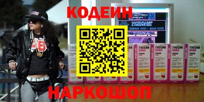 марки nbome Кумертау