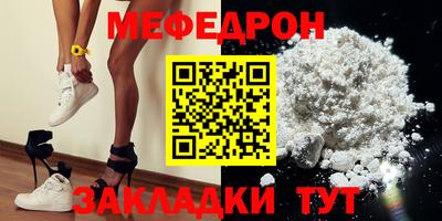 МДМА Моздок