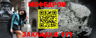 трава Можга