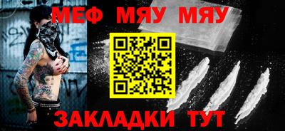 трава Можга