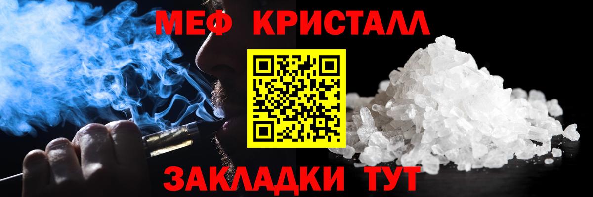 МЕФ  Чебоксары