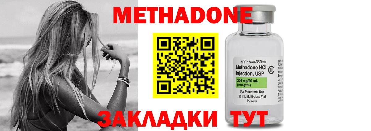 ГАШИШ  Cocaine  Конопля  Чебоксары  Экстази  Вход с VPN  Меф  
