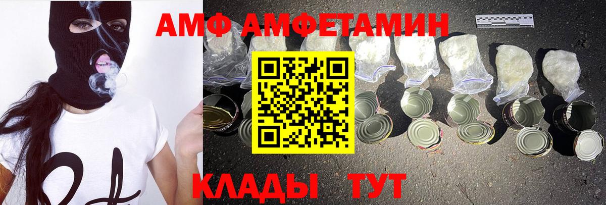МЕТАМФЕТАМИН Methamphetamine Чебоксары