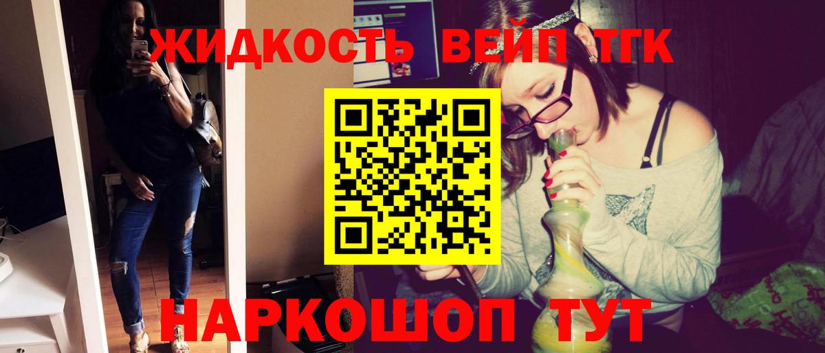 ТГК концентрат  Вход с VPN  Дистиллят ТГК THC oil  Чебоксары 