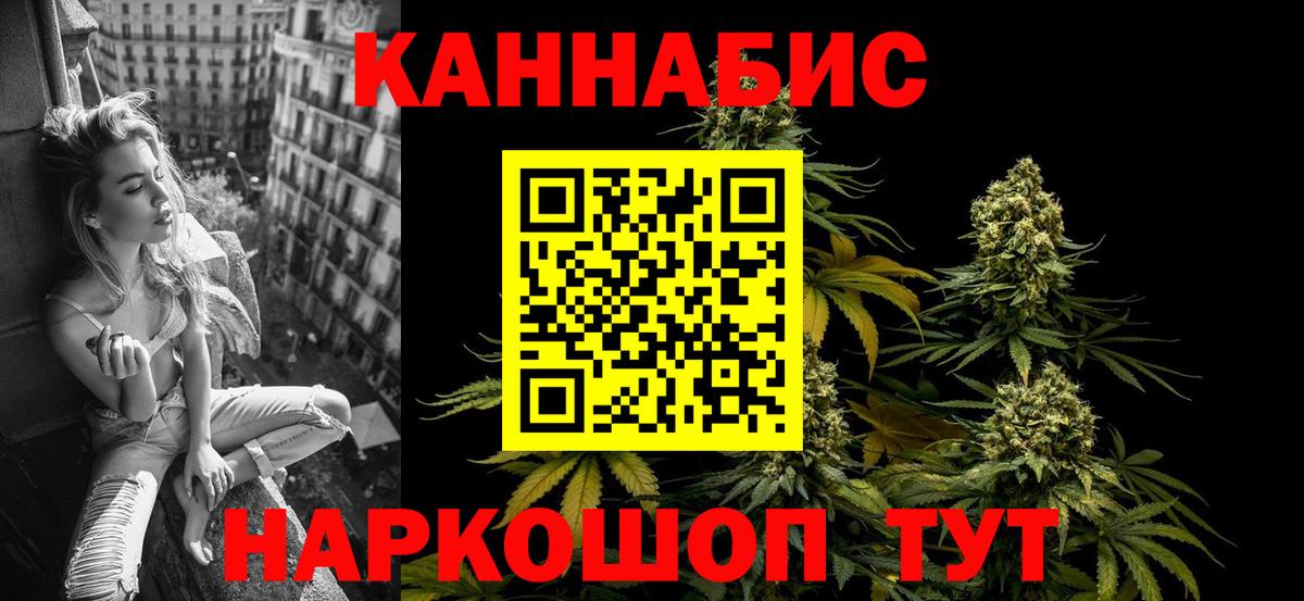 Марихуана гибрид Чебоксары