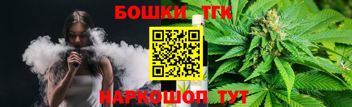 Бошки Шишки гибрид  Каннабис OG Kush  Каннабис планчик  Вход с VPN  Канабис AK-47  Чебоксары 
